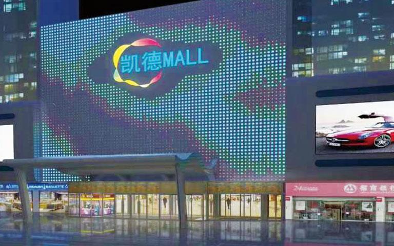 天津凯德mall