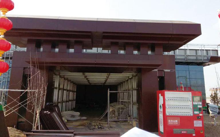 张家口宜化游客服务中心
